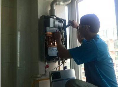 温州市速热奇热水器上门维修案例
